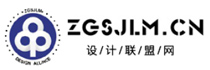 中國(guó)設(shè)計(jì)聯(lián)盟網(wǎng)