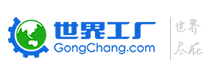 世界工廠-蘇州產(chǎn)品設(shè)計(jì)