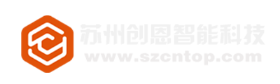 蘇州創(chuàng)恩智能科技有限公司 www.www.led80.com 